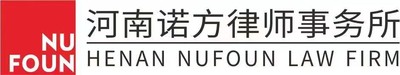 河南诺方律师事务所