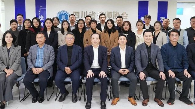 大总管科技亮相四川省律协数智化交流会：以智能产品赋能律所数字化转型