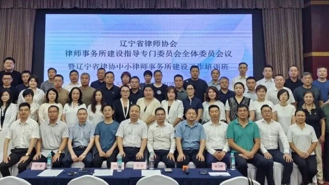大总管科技赋能中小律所数字化转型 助力实现安全合规高效发展